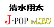 Flower史上 最も切ない 泣けると話題のシングル歌詞検索ランキングで連日1位 Founda Land ファンダーランド